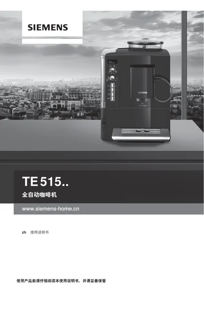 siemens 西门子 TE515801CN
